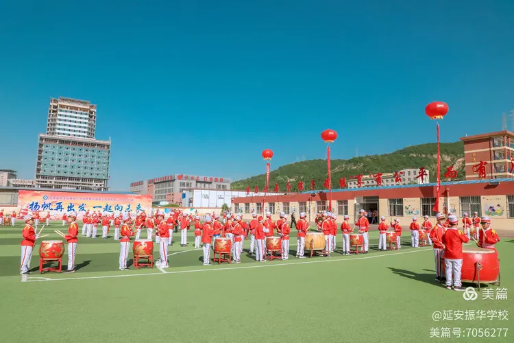 让每一个孩子都能站在舞台的中央——延安振华学校“扬帆再出发,一起向未来”庆六·一文艺汇演